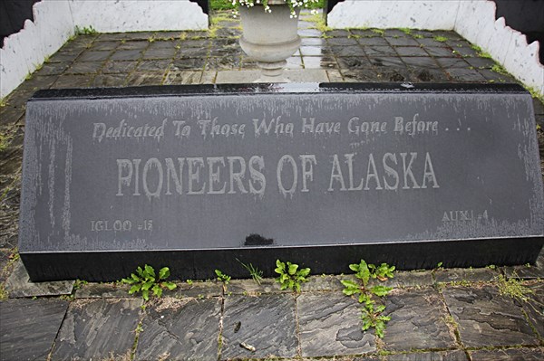 022-Anchorage Memorial Park Cemetery
